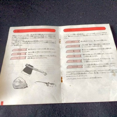 Konami King Kong 2 Yomigaeru Densetsu MSX2 Complete CIB w Manual Japan