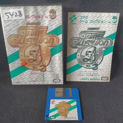 Game Collection Vol.3 MSX/MSX2 Game Cartridge, Manual and Box, Working Japan
