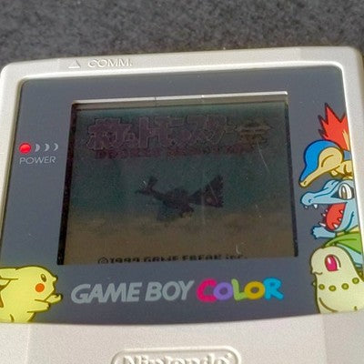 Nintendo Game Boy Color Pokemon Center Silver Gold Edition Console, Working