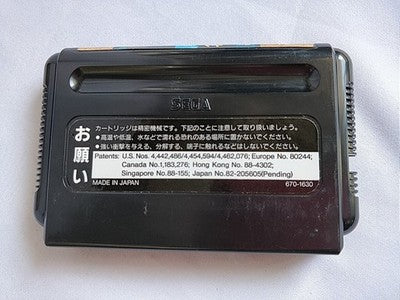 JUJU Densetsu (JUJU Legend) SEGA Mega Drive Japan Complete Boxed Set Working