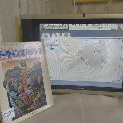 Darwins Dilemma Puzzle Game FM Towns CD-ROM Complete Set Working Rare Japan