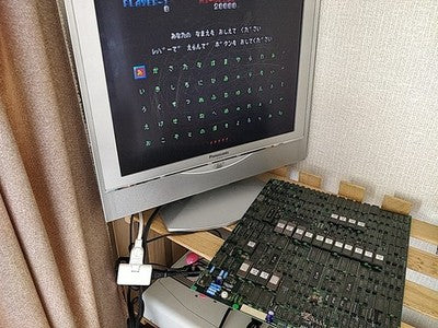 Wardner no Mori Taito JAMMA Arcade PCB Board Instruction Card Copy Japan Working