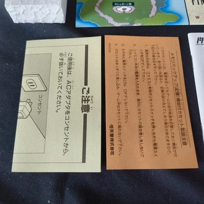 Final Fantasy I II Famicom Square Complete CIB Working Rare Japan Vintage Import