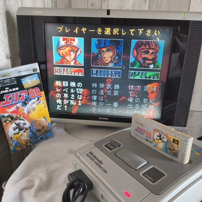 Capcom Area 88 Super Famicom SFC Shooting Game Complete in Box with Manual Japan