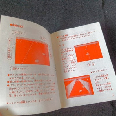 SEGA Zaxxon 3D Mark III Master System Gold Cartridge 1M Complete Japan