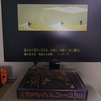 PC-8801 Vain Dream GLODIA Game Disks, Manual, Box, Partly tested, Japan