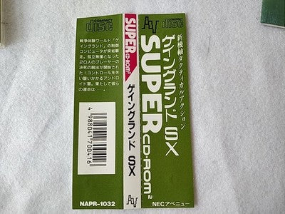 Gain Ground SX NEC PC Engine Super CD-ROM2 Japan Disc Spine Card Case Working