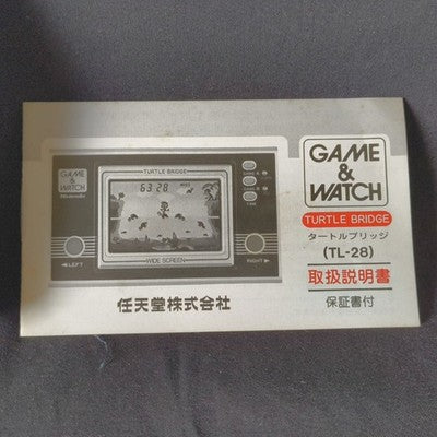 Nintendo Game and Watch Turtle Bridge TL-28 Boxed Complete Screen Wear Japan