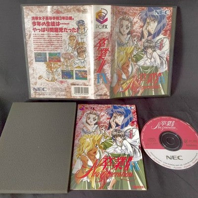 NEC PC-FX Sotsugyou II Neo Generation CD-ROM Complete Set Working Rare Japan