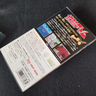 Tetsuwan Atom Astro Boy Super Famicom Cartridge, Manual, Box set, Working, Japan