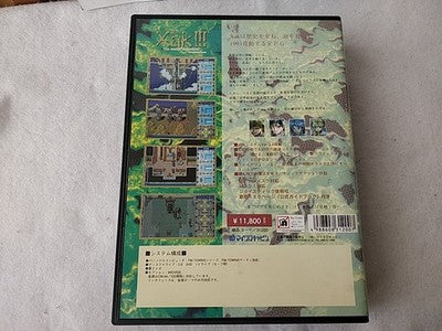 Xak III Xak3 FM Towns Marty Japanese Action RPG Game Manual Boxed Set Working