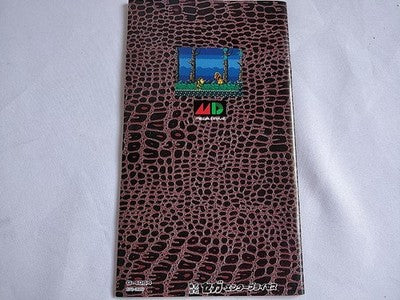 JUJU Densetsu (JUJU Legend) SEGA Mega Drive Japan Complete Boxed Set Working