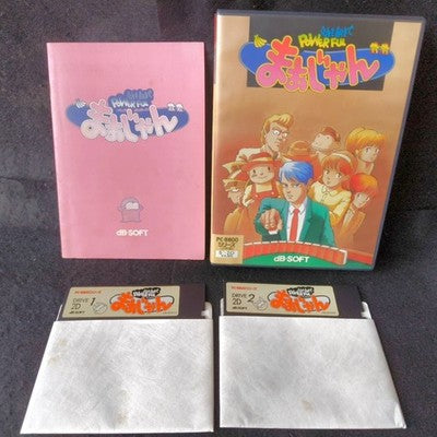 PC-8800 Software 3 Game Set Professional Mahjong Powerful Maajan Shogi Japan