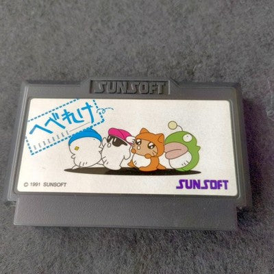 Sunsoft Hebereke Famicom Complete CIB Puzzle Action Working Rare Import Japan