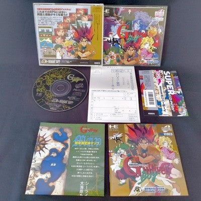 Kagaku Sekai Gulliver Boy PC Engine Super CD-ROM2 Complete CIB Hudson Japan