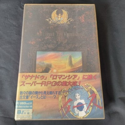 PC-8801 PC88 Falcom Ys 1 Game Disks and Box set, Working, Japan, No manual