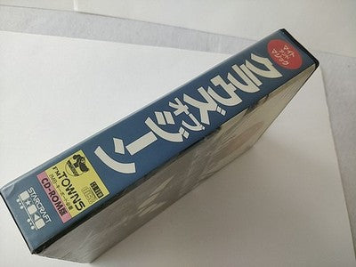 Might and Magic Clouds of Xeen FM Towns Marty Game Disc Manual Boxed Working