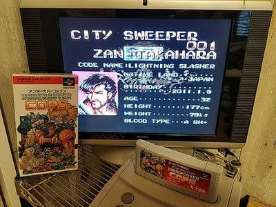 Undercover Cops Super Famicom SNES Varie Japan Complete Boxed Manual Working