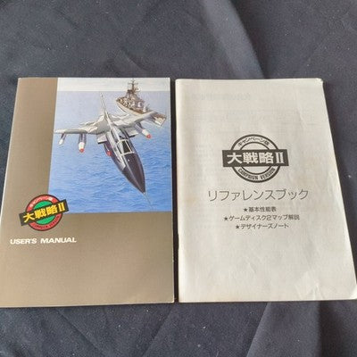 Daisenryaku II PC-8801 SystemSoft Complete CIB 5.25 Floppy Working Japan Rare