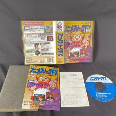NEC PC-FX AnimeFreak FX Vol 1 Anime Video CD-ROM Complete Set Working Rare Japan