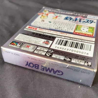 No manual, Pocket Monsters Crystal Version Pokemon Gameboy w/Box set, working
