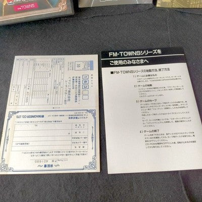 PowerMonger Bullfrog FM Towns CD-ROM Complete Set with Manuals Working Japan