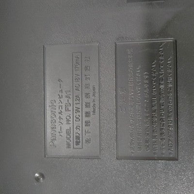 Panasonic FS-A1 MSX2 Computer with PSU set, Powers On, No Display, For Repair