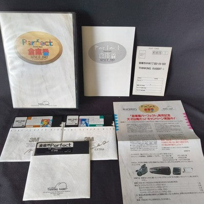 Perfect Soukoban Sharp X68000 Thinking Rabbit Complete CIB Working Rare Vintage