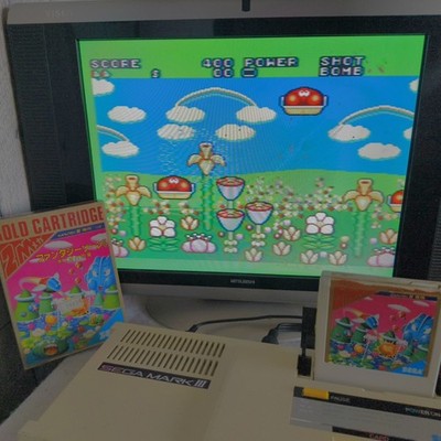 SEGA Fantasy Zone II Opa Opa no Namida Mark III Gold Cartridge Complete Japan