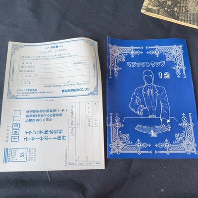 Power Monger Sharp X68000 Imagineer Complete CIB 5.25 Floppy Working Japan Rare