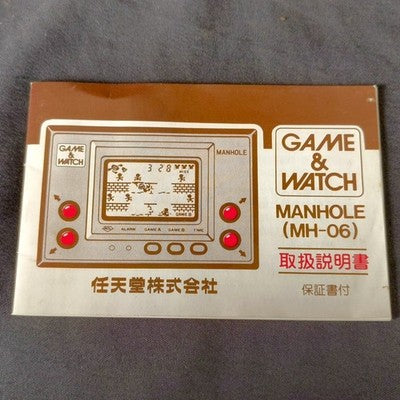 Nintendo Game and Watch Gold Manhole Boxed Complete Set Working Japan Import