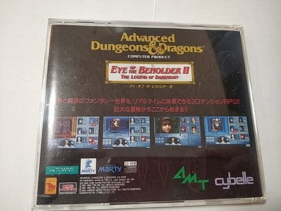 Eye of the Beholder II Legend of Darkmoon FM Towns Marty CD-ROM Boxed Working