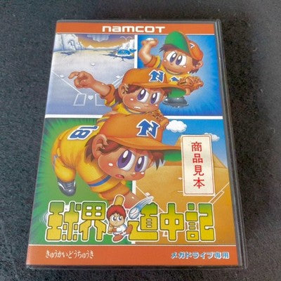 Namcot Kyuukai Douchuuki Sega Mega Drive Game Complete Set Working Rare Japan