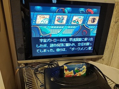 Super Fantasy Zone Sega Mega Drive Genesis Shooter Game Cartridge Only Working