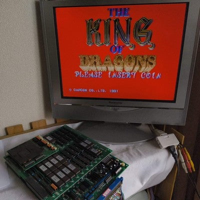 The King of Dragons CAPCOM CPS1 JAMMA system Arcade Board set, Working Japan