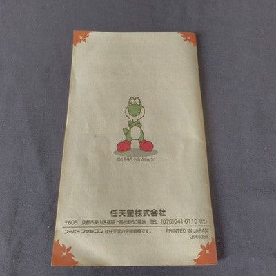 Super Mario Yoshi's Island Super Famicom Nintendo Complete CIB Working Japan