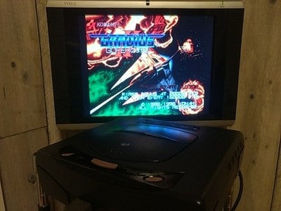Konami Gradius Deluxe Pack Sega Saturn Disk Manual Papercraft Set Japan Import