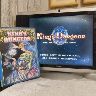 King's Dungeon SHARP X68000 Game w/Manual, Box set, Working, Japan