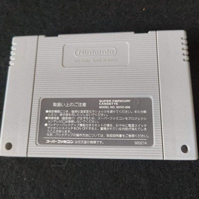 Tetsuwan Atom Astro Boy Super Famicom Cartridge, Manual, Box set, Working, Japan