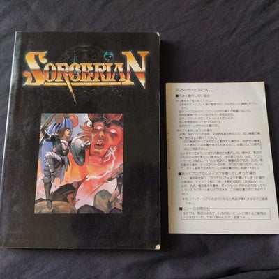 PC-8801 Sorcerian Game disks, w/manual, papers, Box set. Partly tested, Japan