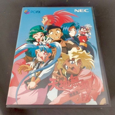 NEC PC-FX Tenchi Muyo FX 2 Disc Set Complete Set Working Very Rare Japan Import
