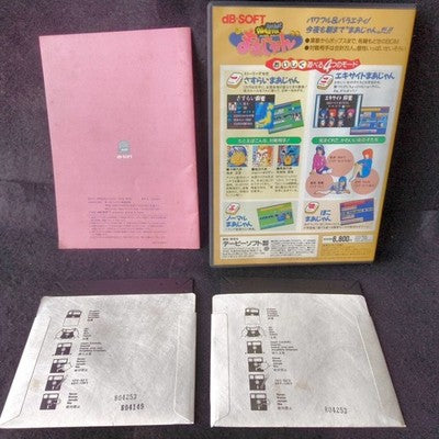 PC-8800 Software 3 Game Set Professional Mahjong Powerful Maajan Shogi Japan