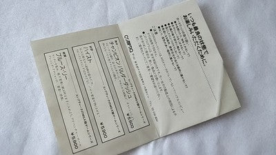 Oil's Well MSX MSX2 Game Cartridge with Box and Manual Set Working Japan Import