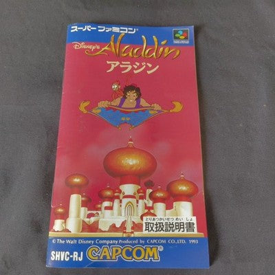 Aladdin Super Famicom Capcom Disney Complete CIB Working Rare Import Japan Boxed