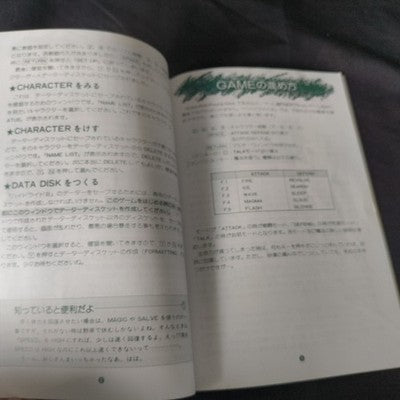 Hydride 2 PC-8801 PC88 Game Disks, Manual, Box set, Working, Japan