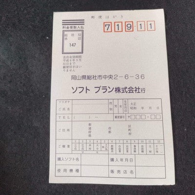 King's Dungeon SHARP X68000 Game w/Manual, Box set, Working, Japan