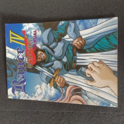 AliceSoft Rance IV Kyoudan no Isan FM Towns Game CD Disc Box Manual Working