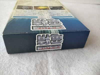 Ghost Chaser Densei Super Famicom SFC Cartridge Manual Boxed Set Japan Working