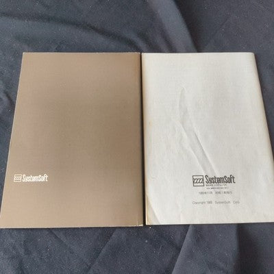 Daisenryaku II PC-8801 SystemSoft Complete CIB 5.25 Floppy Working Japan Rare