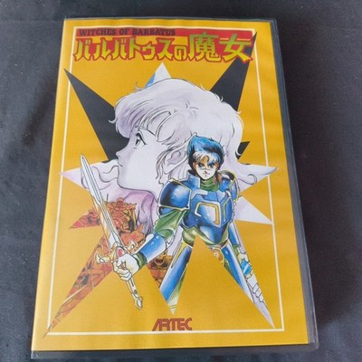 Witches of Barbatus PC-8801 Artec Complete CIB 4 Disks Working Rare Japan Estate